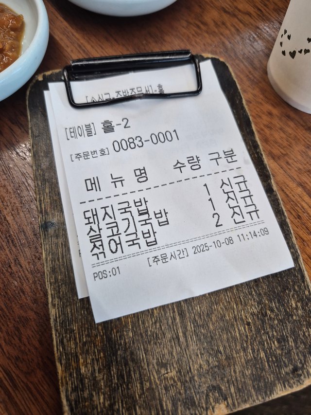 1000078750.jpg