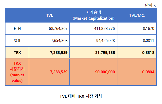 trx12.png