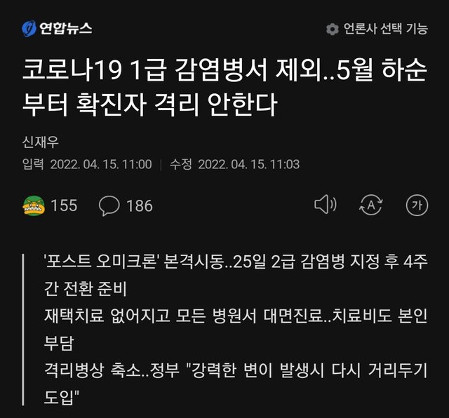 Screenshot_20220415-121655.jpg