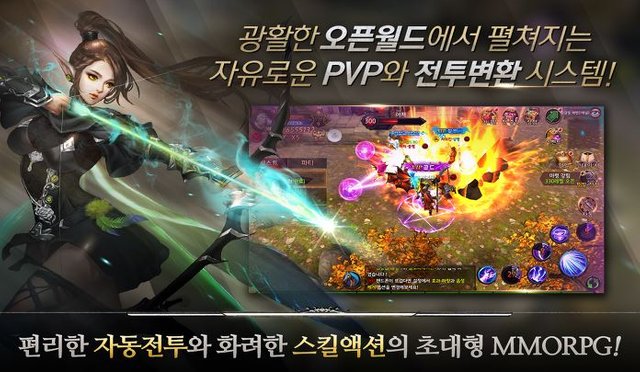 글로리 2.0(Glory 2.0) 시즌2 업데이트 (5).JPG