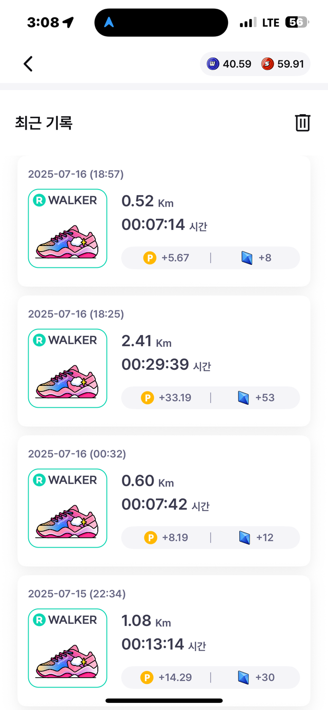 KakaoTalk_20250717_150946907_09.png