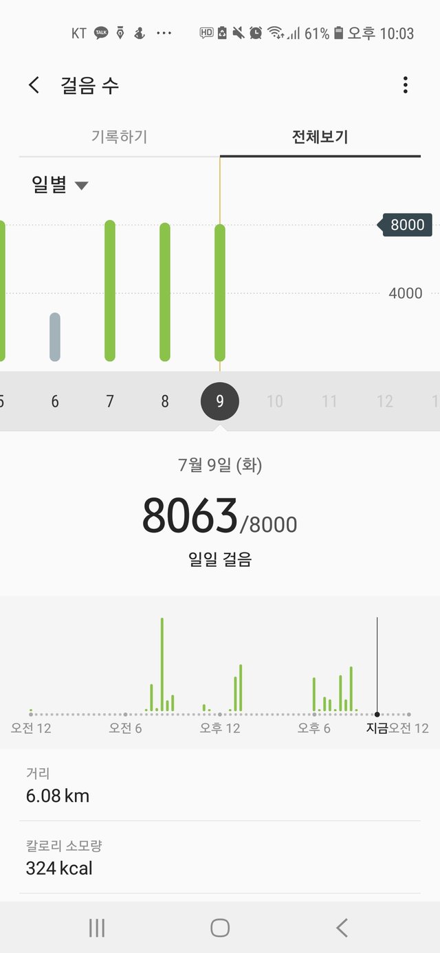 Screenshot_20190709-220355_Samsung Health.jpg