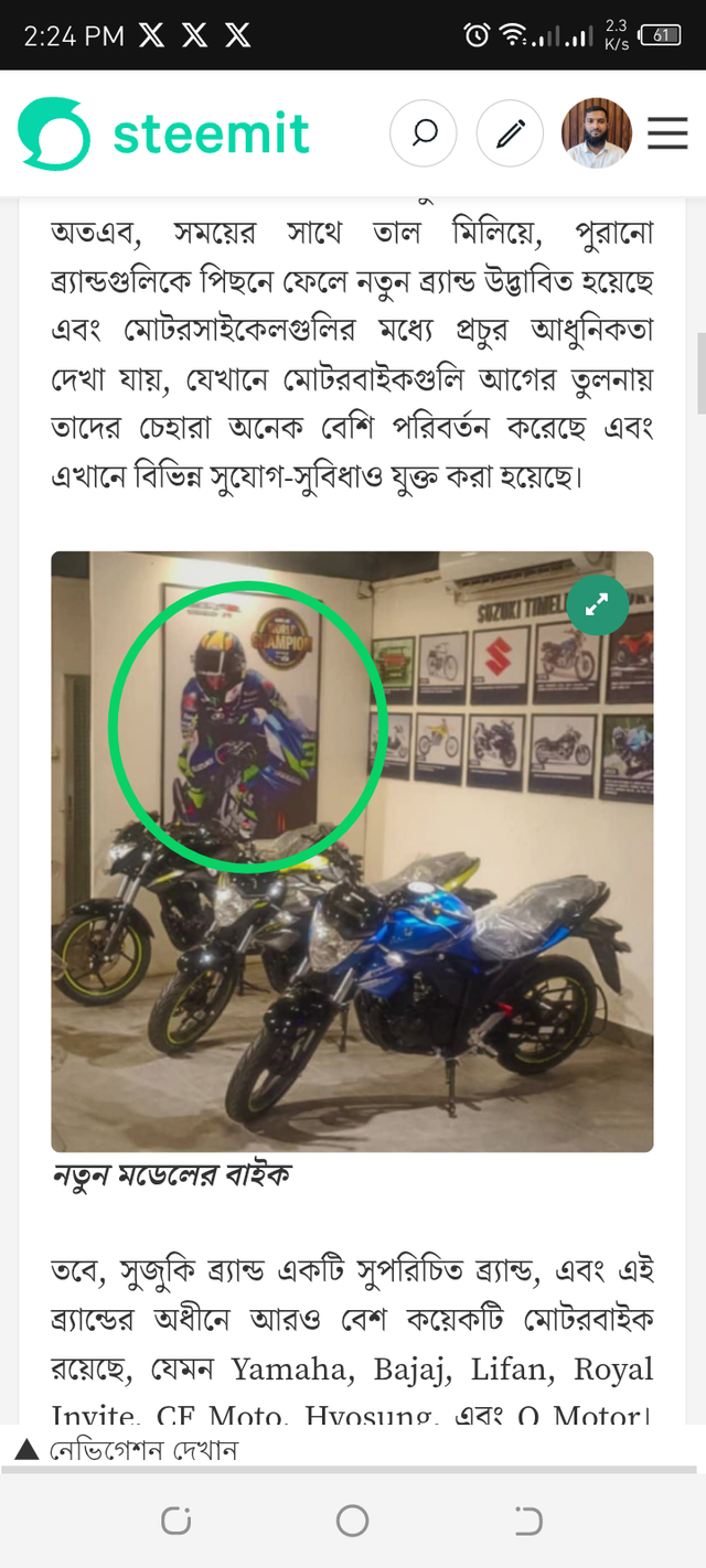 Screenshot_20250825-142458.png
