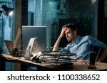 stock-photo-man-sitting-alone-in-office-late-at-night-watching-computer-and-solving-problem-working-overhours-1100338652.jpg