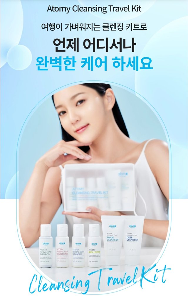 Screenshot_20250916_192808_Atomy Shop.jpg