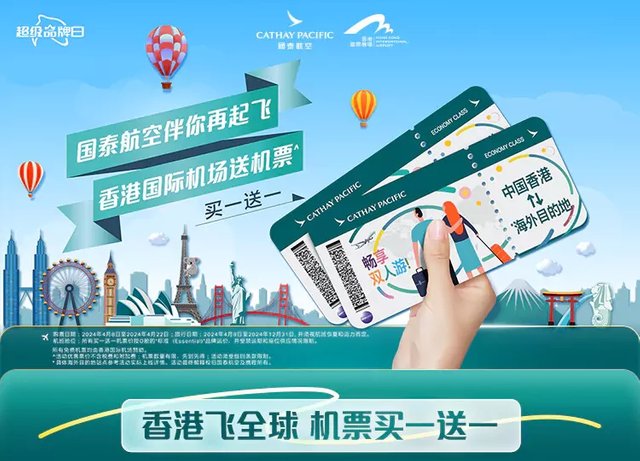 ctrip-sales-20240408.webp.jpg