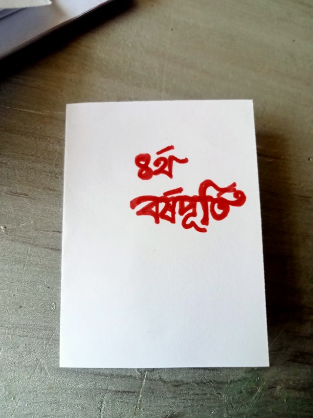 IMG20250612145922.jpg