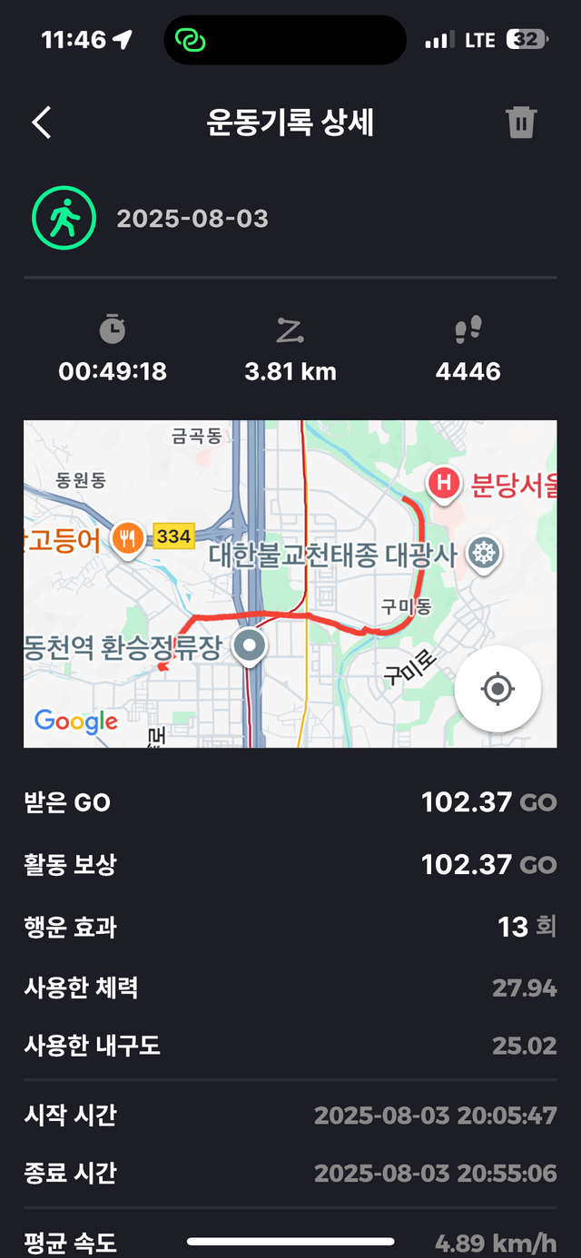 KakaoTalk_20250805_234627546_05.png
