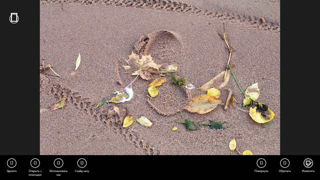 Снимок экрана (4472).png