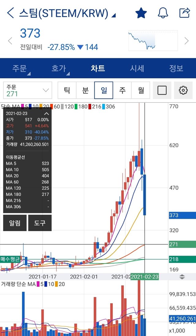 KakaoTalk_20210223_215920372_01.jpg