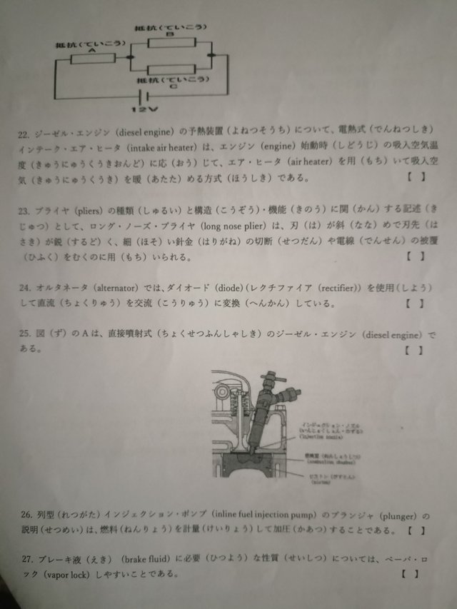 IMG20250729210939.jpg
