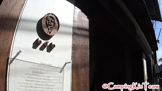 ST-บ้านพักหลวงราชไมตรี-02.jpg