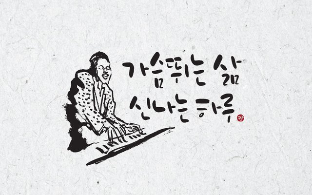 0101영남일보00.jpg