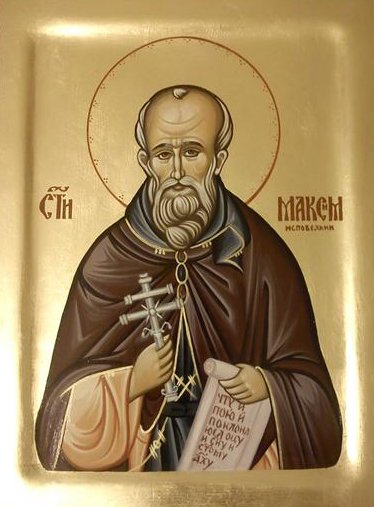 sv.Maksim-ispovednik.jpg