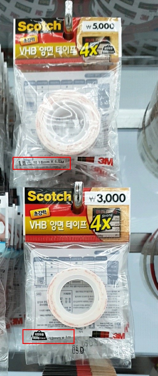 블랙박스_3M VHB 테이프-01.jpg