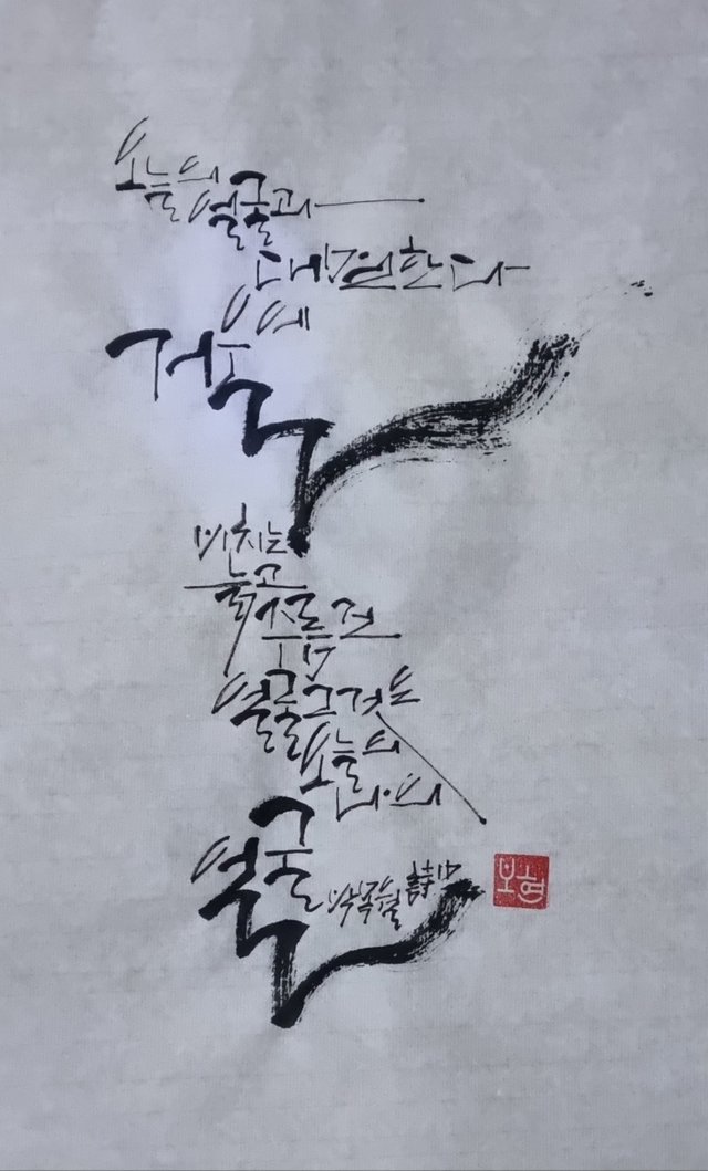 KakaoTalk_20250417_003600545.jpg