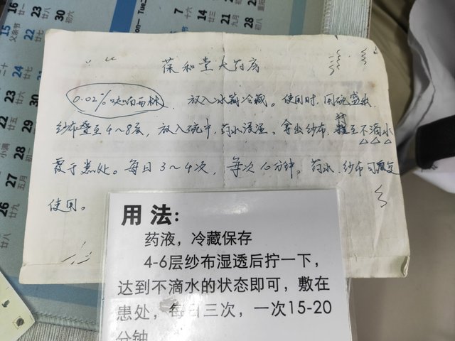 IMG20250805135310.jpg