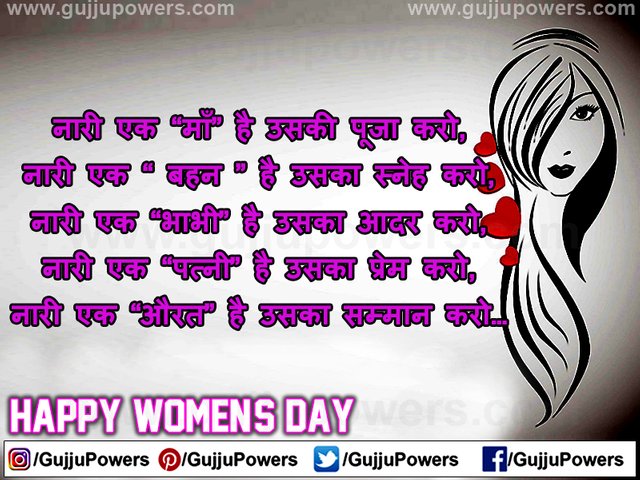 International Women's Day Quotes in Hindi Wishes images - Gujju Powers 10.jpg