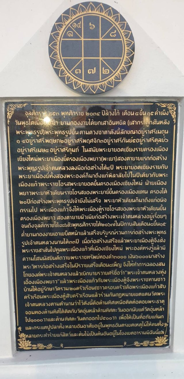 Wat Si Khom Kham15.jpg