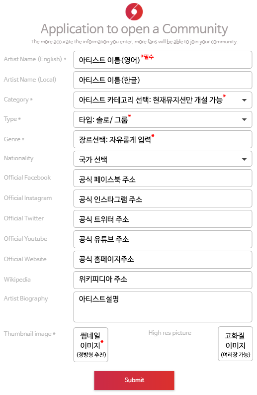 application(kr).png