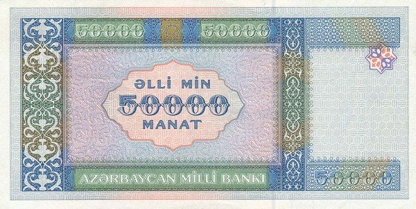 AzerbaijanP22-50000Manat-1995-donatedir_b.jpg