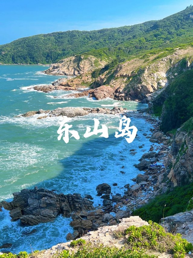 国内🩵超美的9个浪漫海岛💗夏日好去处👍🏻_3_春秋探路兔高高_来自小红书网页版.jpg