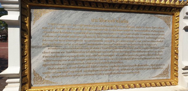 Wat Phra Nang Din10.jpg