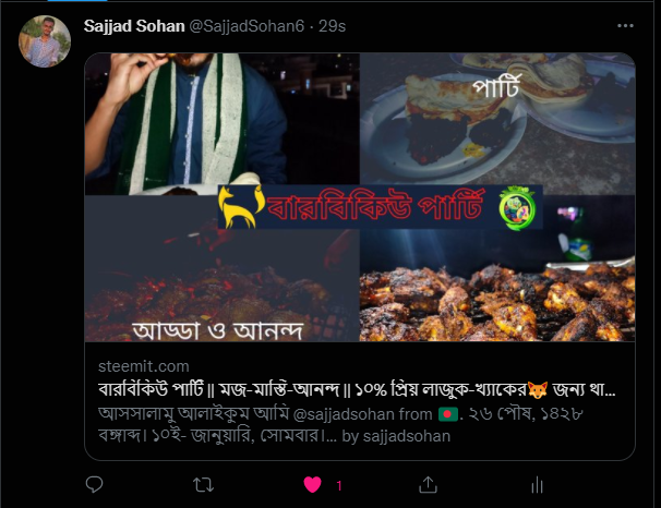 মেসনট.PNG