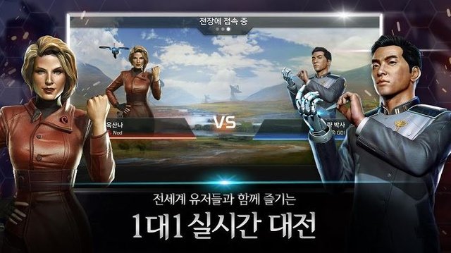 커맨드앤컨커 라이벌(Command and Conquer Rivals) 사전예약 (4).JPG