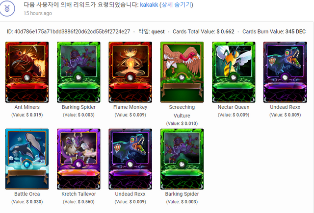 GOMCAM 20200705_0811560069.png