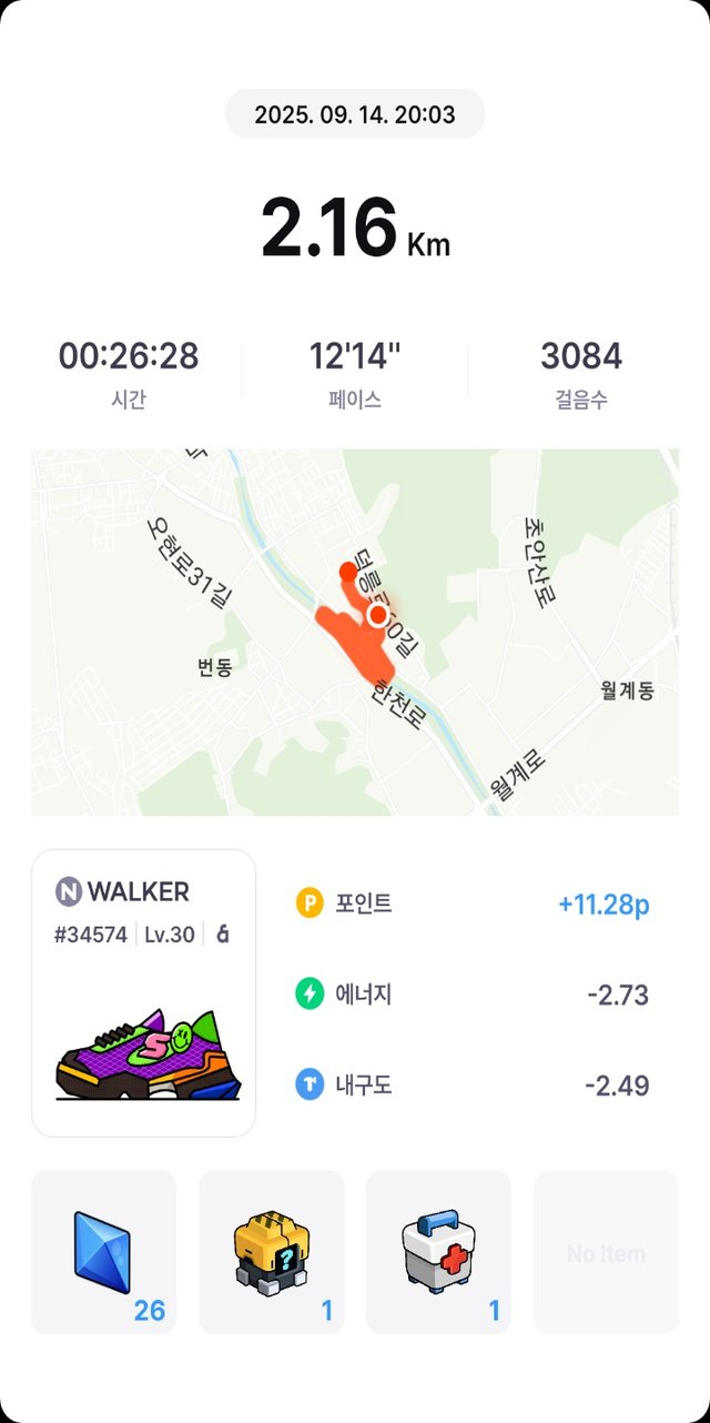 KakaoTalk_20250915_050854971.png
