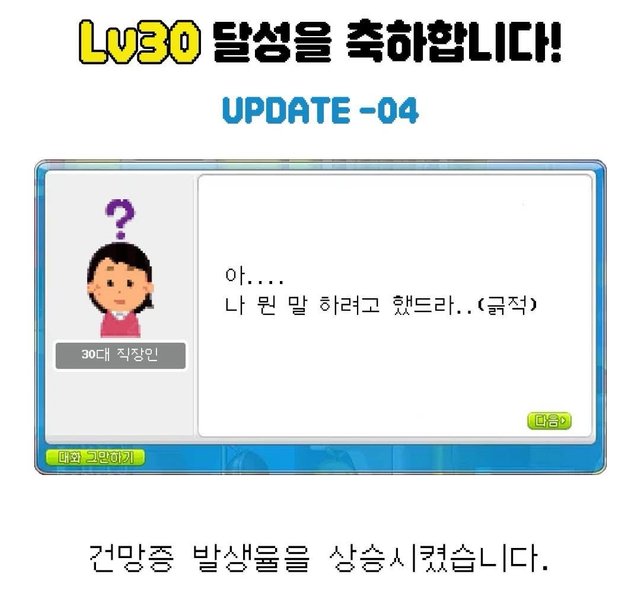 00-개발자에게_30대란-5.JPG