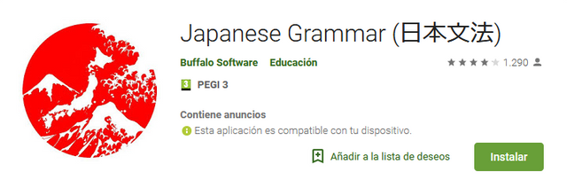 japanese grammar.PNG