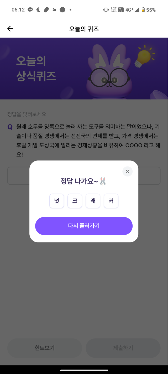 1000187436.png