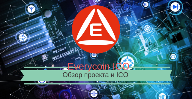 Everycoin ICO.png