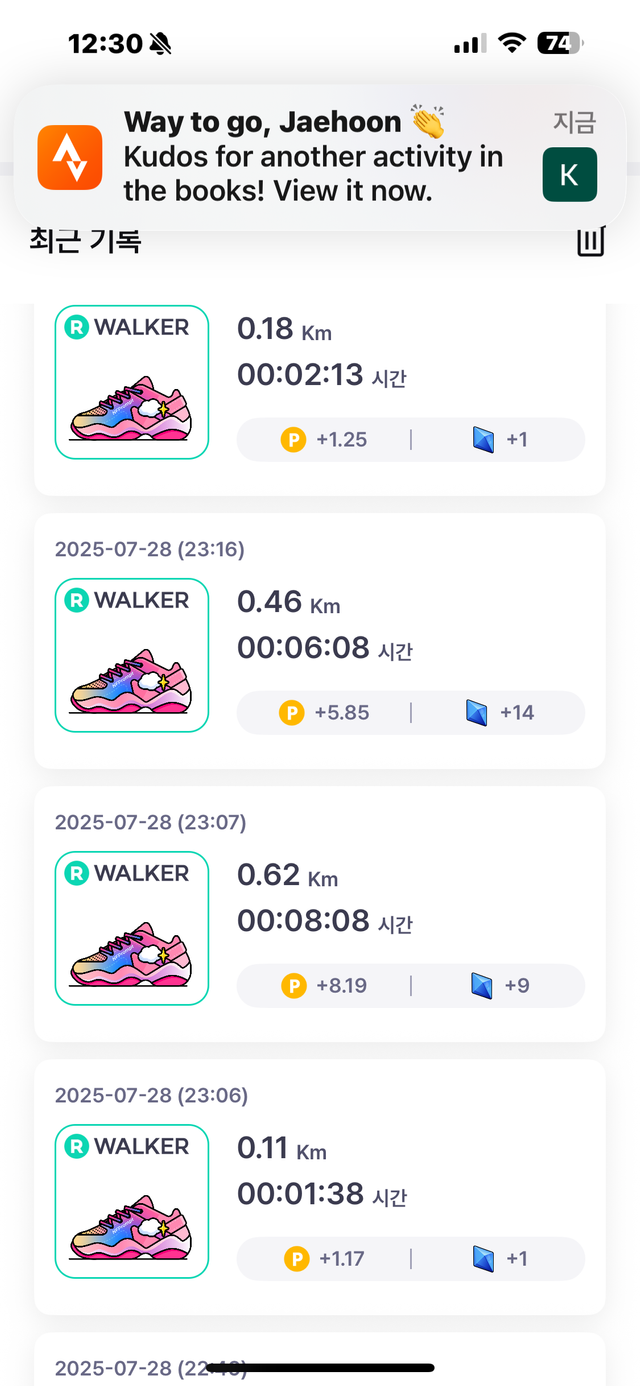 KakaoTalk_20250730_123326836_02.png