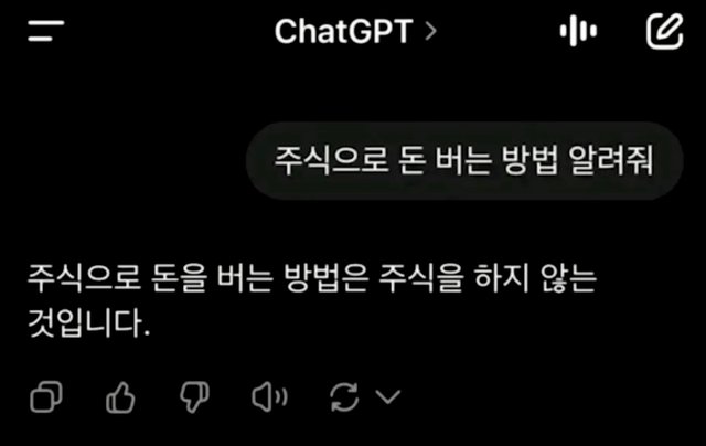 00-개발자의_주식_재태크-1.jpeg