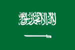 150px-Flag_of_Saudi_Arabia.svg.png