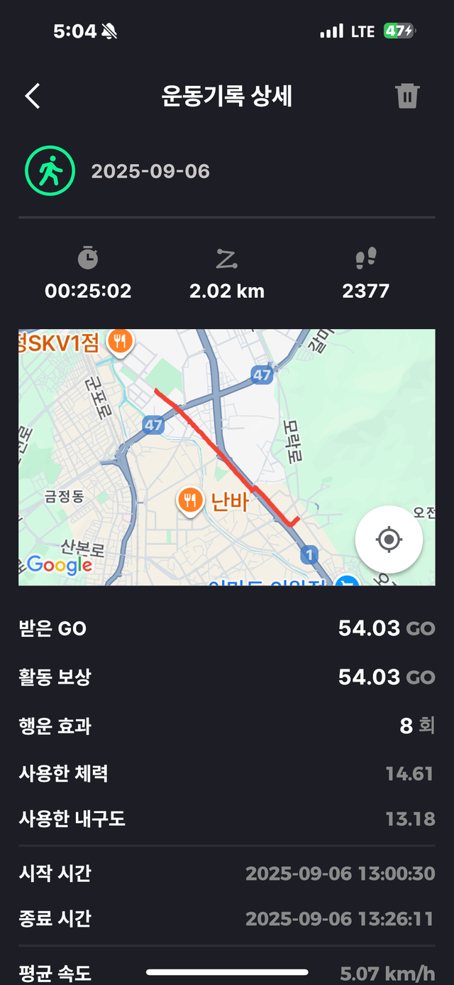 KakaoTalk_20250908_170510429_09.png