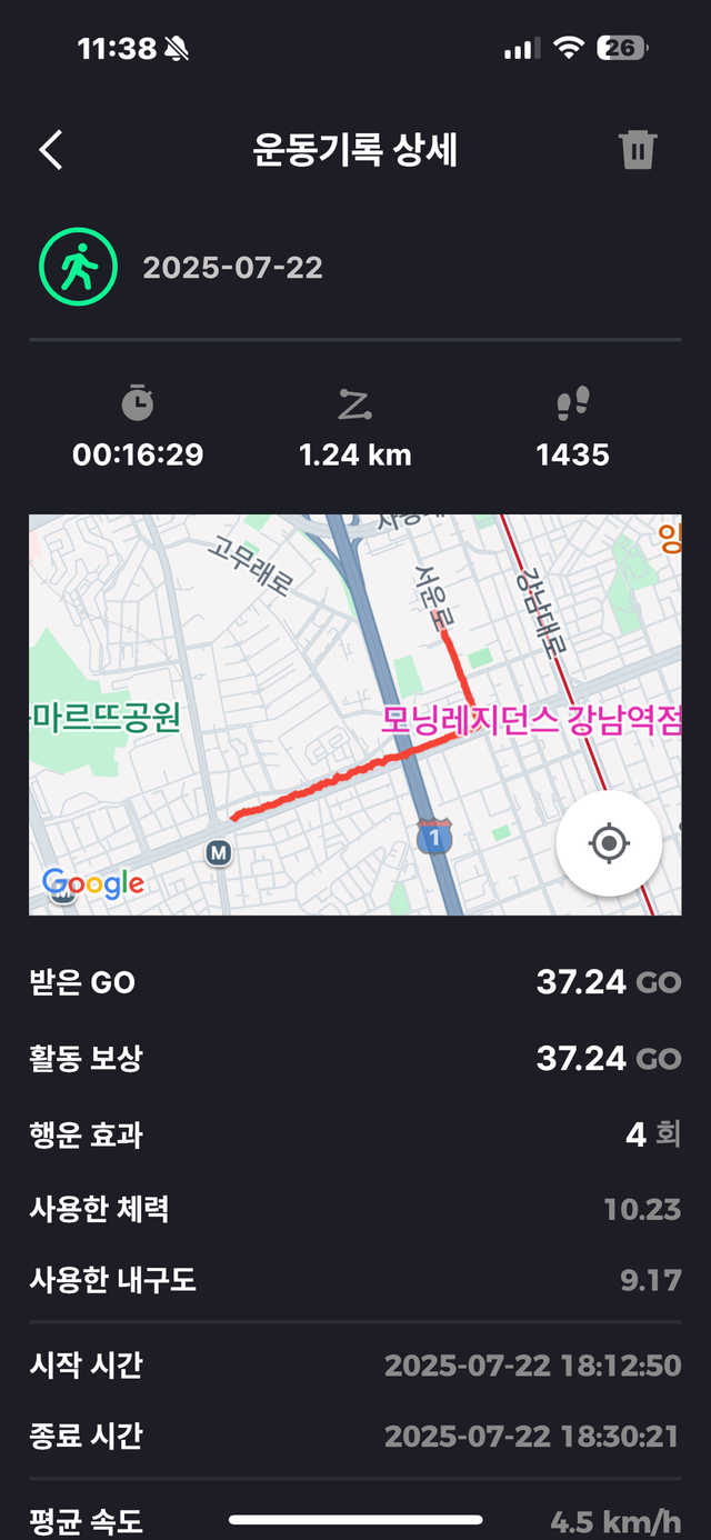 KakaoTalk_20250723_233918363_15.png
