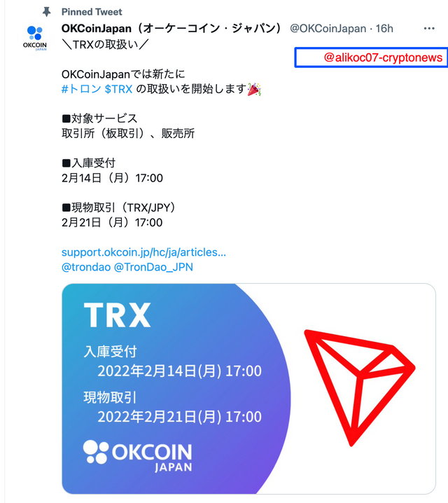 okcoinjapan-twitter.png