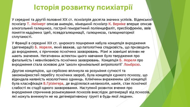 Слайд16.JPG