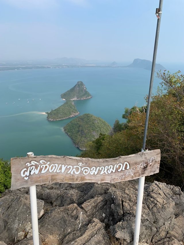 Khao Lommuak21.jpg