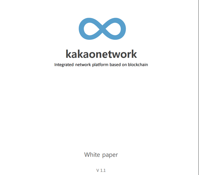 kakaonetwork whitepaper.png