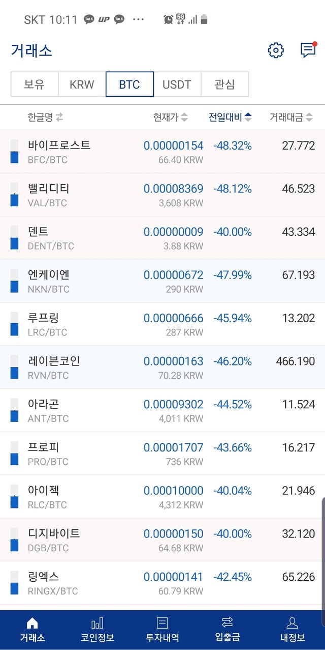 KakaoTalk_20210520_003828446 야수의심장.jpg