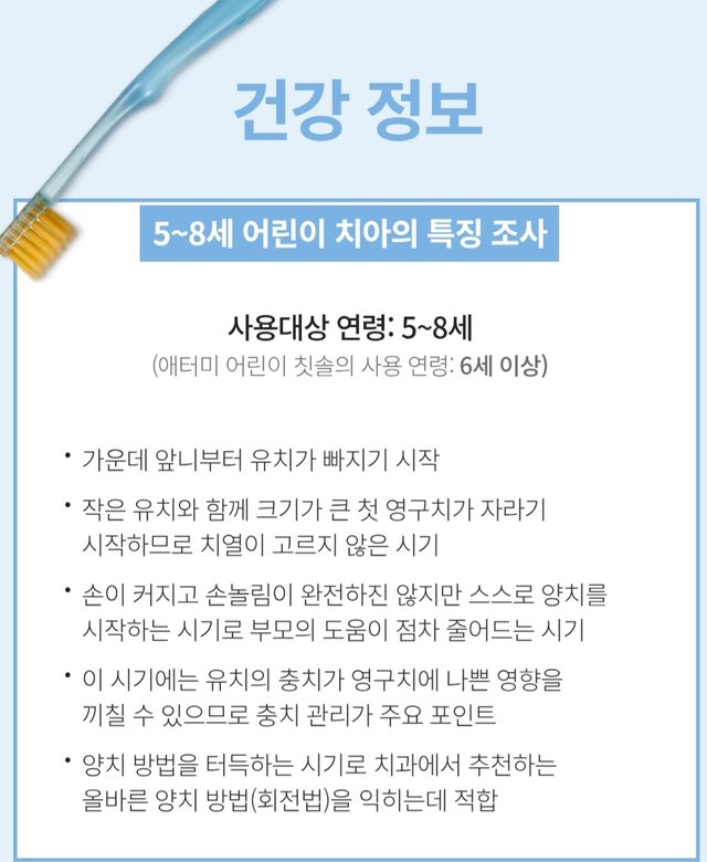 Screenshot_20250514_184830_Atomy Shop.jpg