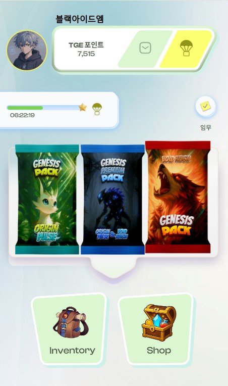 크립티드 TGC 메인-2.jpg