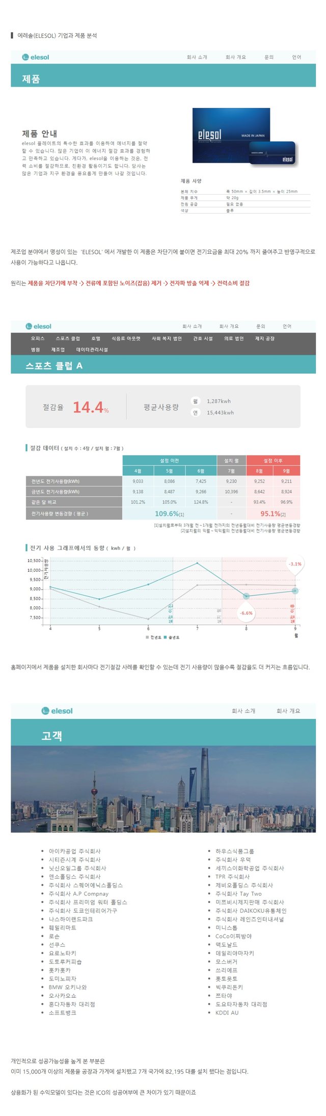 naver_com_20180809_105046.jpg