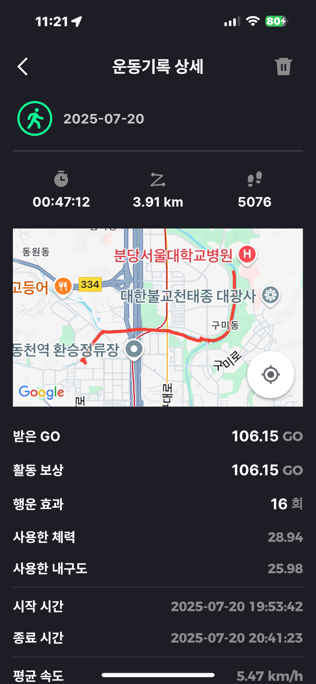 KakaoTalk_20250721_112337741_01.png