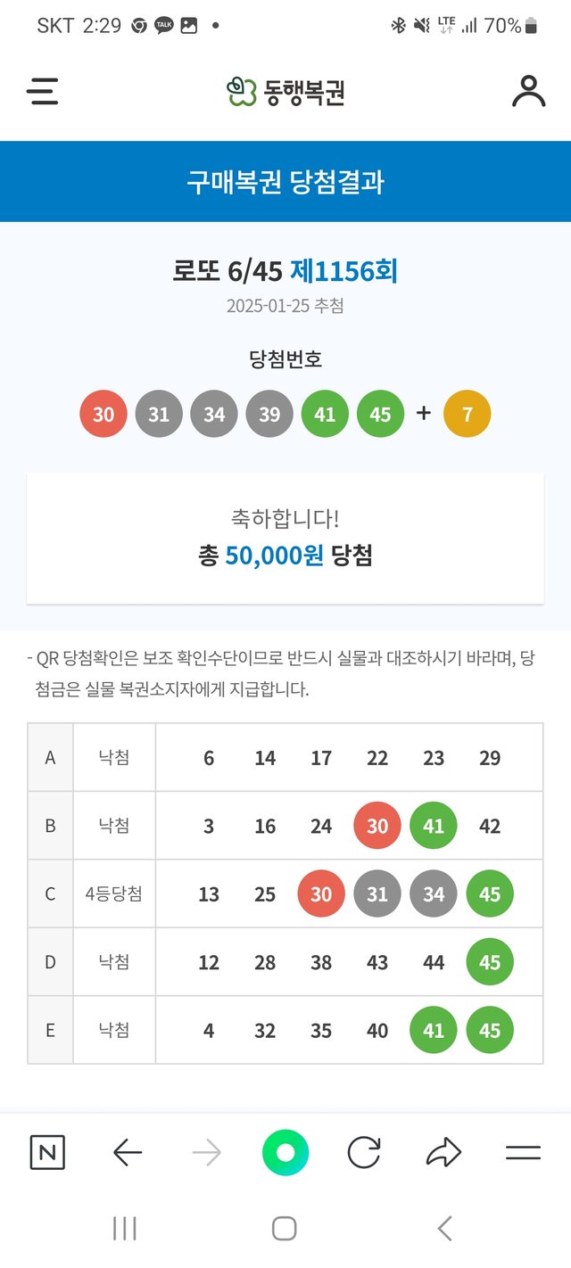 Screenshot_20250126_142944_NAVER.jpg